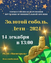 post-18488 thumbnail