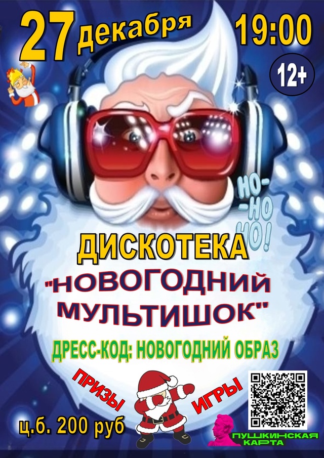 post-18798 thumbnail