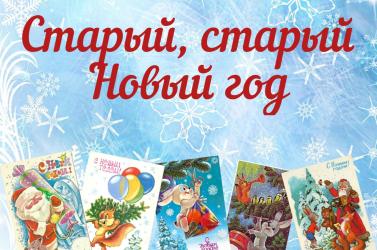 post-19534 thumbnail