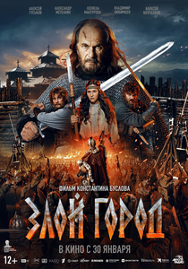 post-21450 thumbnail