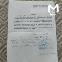 post-24089 thumbnail