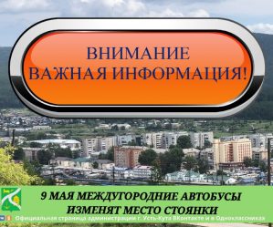 post-24544 thumbnail