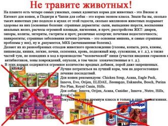 post-25828 thumbnail