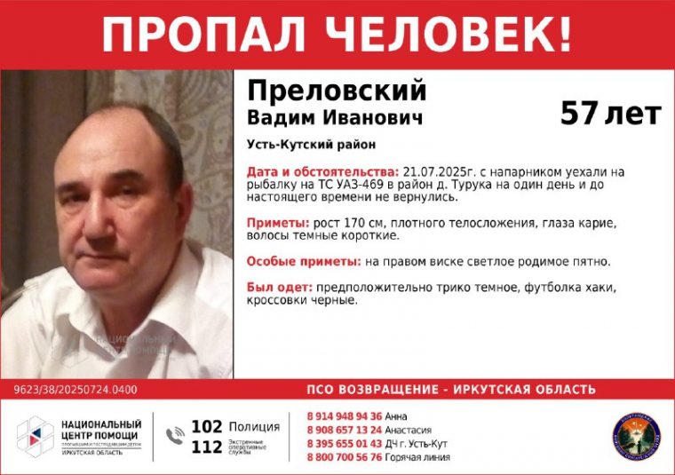 post-27980 thumbnail