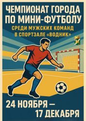 post-32721 thumbnail