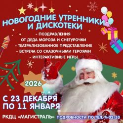 post-32485 thumbnail