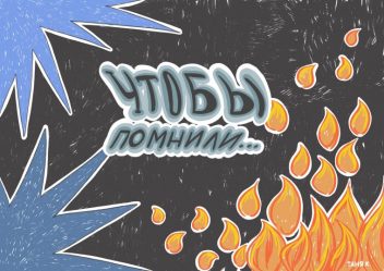 post-35513 thumbnail